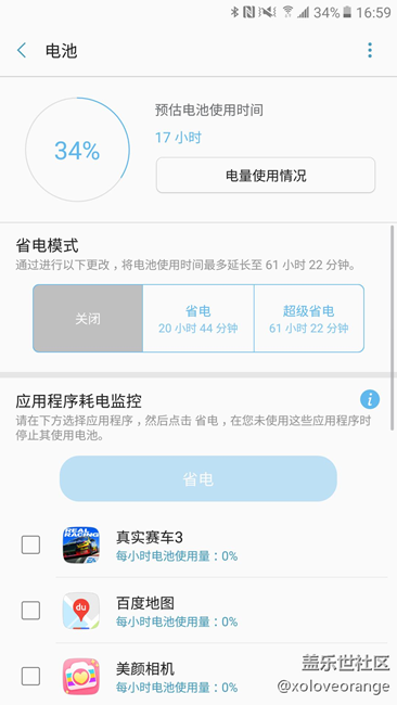 即将见面！Galaxy C9 Pro特色攻略已为你备好！