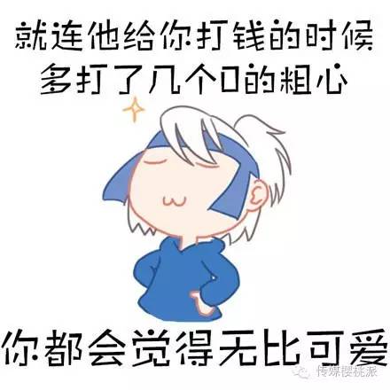 李莎旻子与陈信喆十指相扣还偷吻？