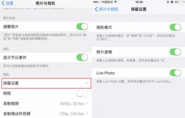 IOS全新10.2三版本号另外消息推送，赶紧来选下哪个会就是你的菜？