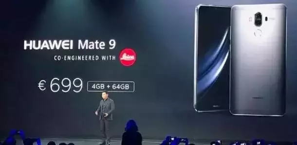 3399元起！华为公司Mate 9中国发行市场价曝出 11.14公布