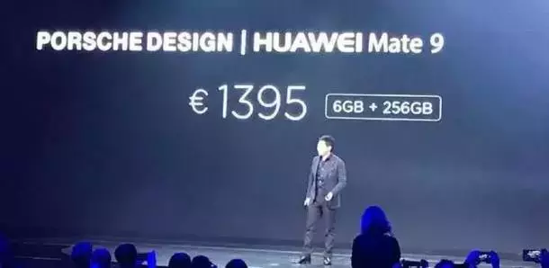 3399元起！华为公司Mate 9中国发行市场价曝出 11.14公布