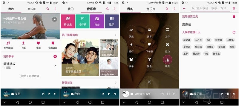 中興天機(jī)7Max音色確實(shí)堡壘？評(píng)測全感受