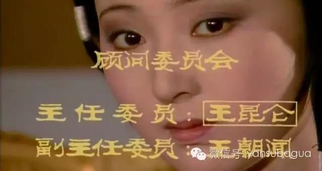 童年回忆良心剧何止西游记，陈晓旭刘晓庆就是我的审美启蒙课