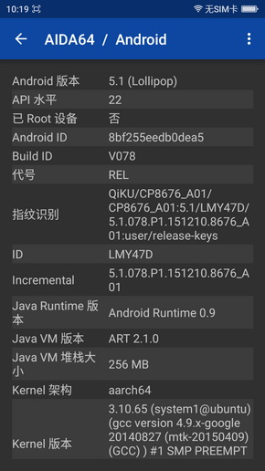 全民进化安全时代：大神Note 3高配版简评