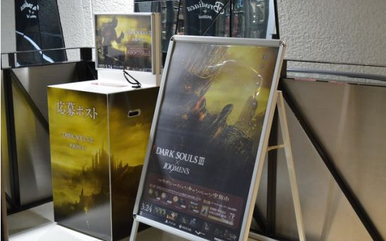 《黑暗之魂3》主题活动 把整个工作室搬来给你看！
