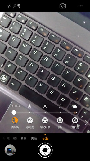 全民进化安全时代：大神Note 3高配版简评