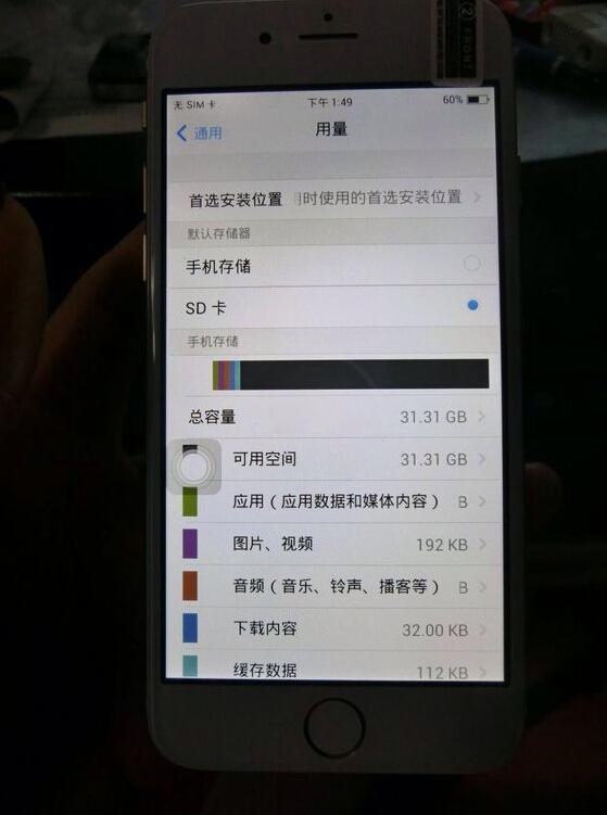 QQ上花5000买的iPhone6,打开一看直接哭晕在厕所
