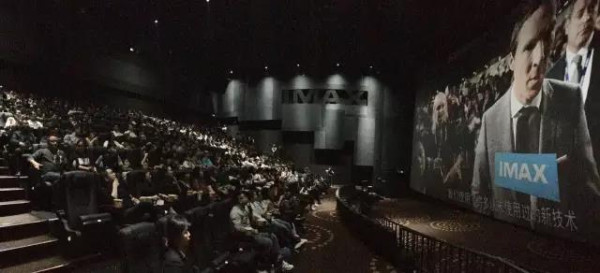 万达影城中盛店IMAX首映圆满落幕！