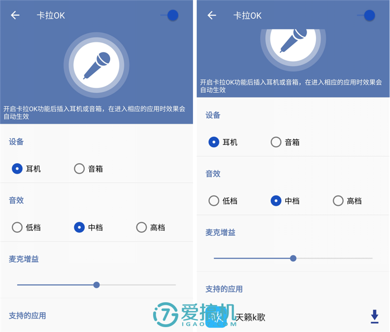 三频均衡声场开阔 中兴天机7音频测试