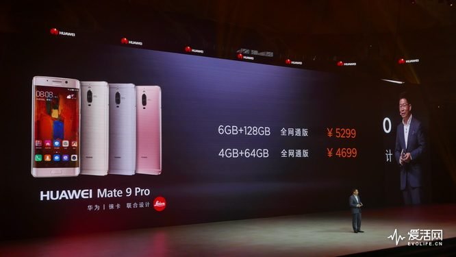 玛莎拉蒂版只卖8999元！本年度强机华为公司Mate9/Mate9 Pro上海发布