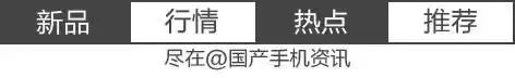 3399元起！华为公司Mate 9中国发行市场价曝出 11.14公布