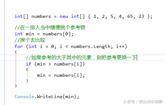电脑小白学习软件开发（9）-C 基础数组最大值，最小值及排序