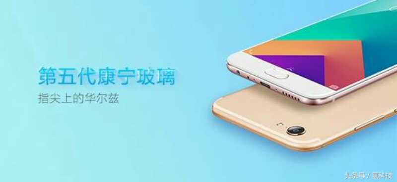 vivo X9/X9Plus主要参数全曝出，硬肛OPPO R9s