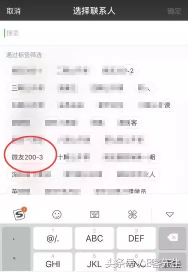 教你一招：快速找出是谁退出了微信群