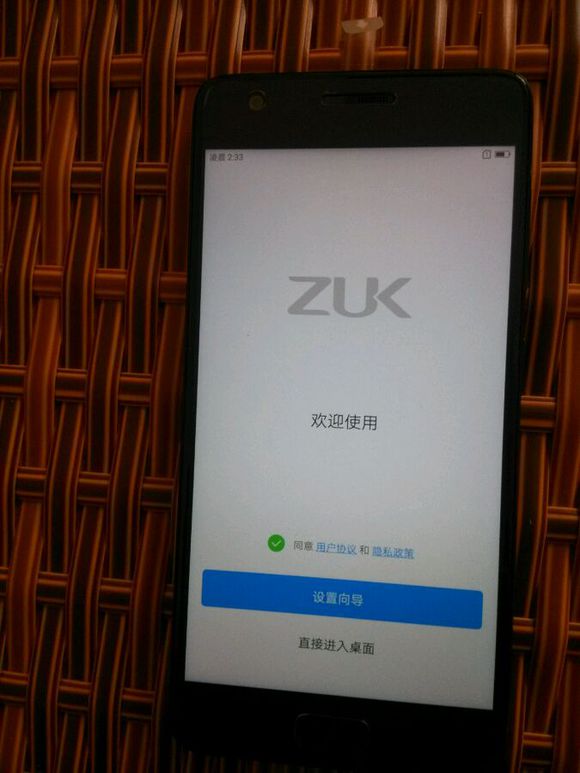 小屏超旗舰级 ZUK Z2开箱感受