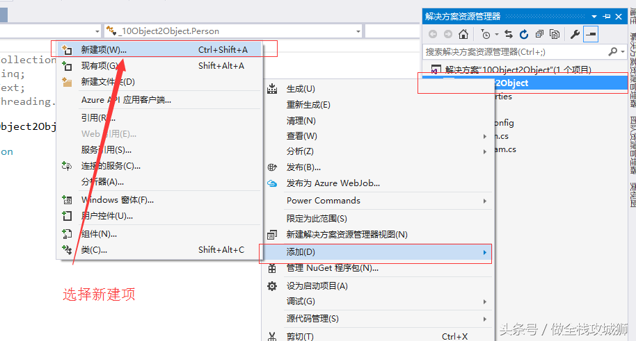 电脑编程入门(10)-C 面向对象编程浅聊，一起自学软件开发