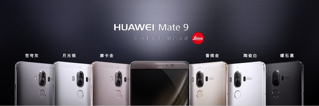 华为公司Mate 9中国宣布公布，3399开售！