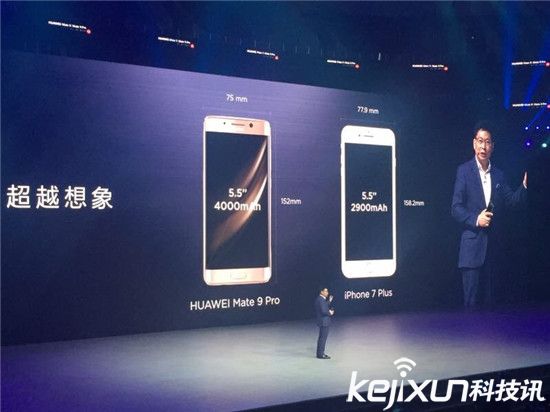 华为公司Mate9中国发行版公布：配用麒麟960 市场价3399元起