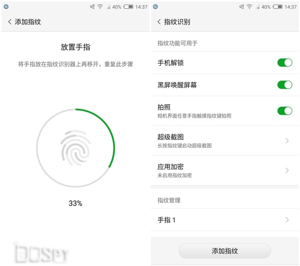 努比亚miniS评测：第六代小牛手感绝佳可比肩iPhone7