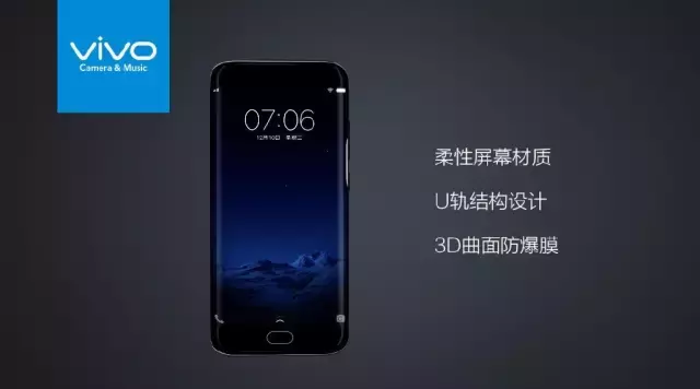 4498元！vivo Xplay6公布：四曲屏 专业双摄像头