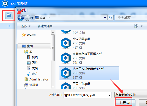 pdf格式怎么复制文字 复制pdf文字的方法有哪些