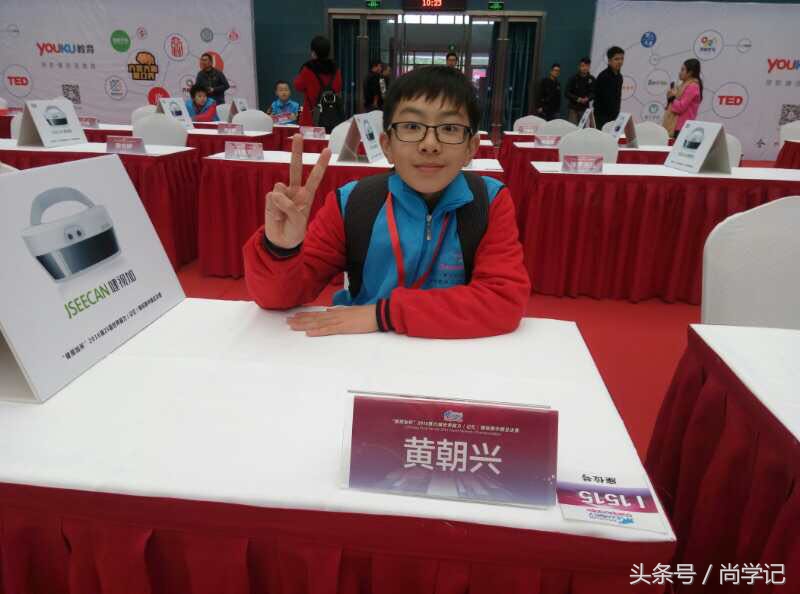 第25届世界脑力锦标赛中国总决赛广西9人