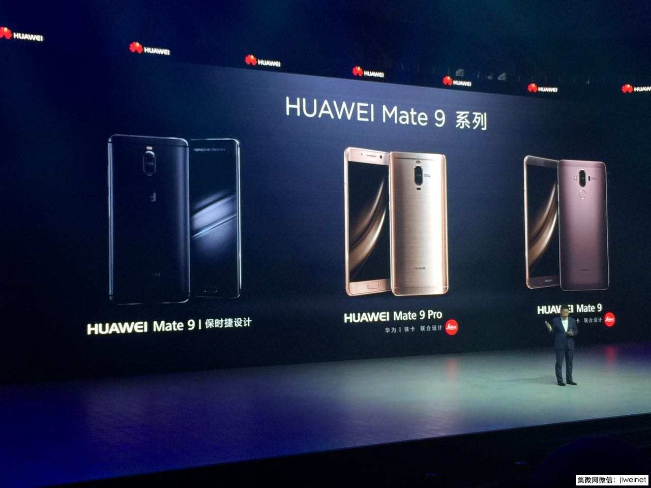 售价3399元起！华为年度最强旗舰Mate 9，强在哪里？