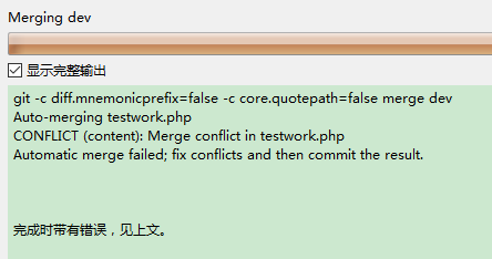 敏捷开发系列-5：这几招搞定团队协同Coding