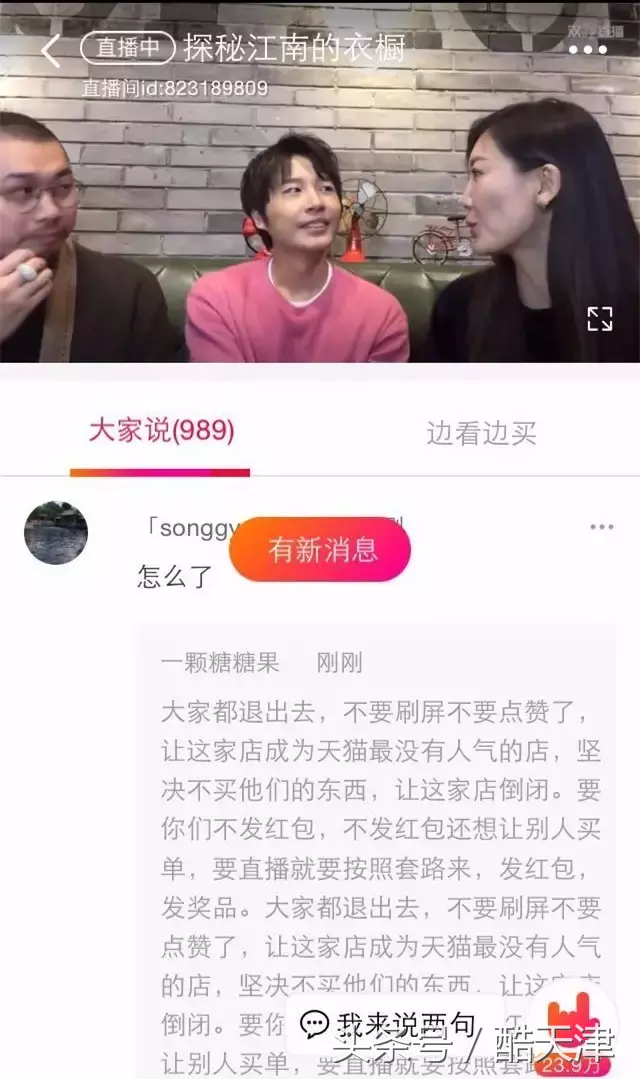 史上最全双十一抢红包攻略，小编已经抢了100多块了！