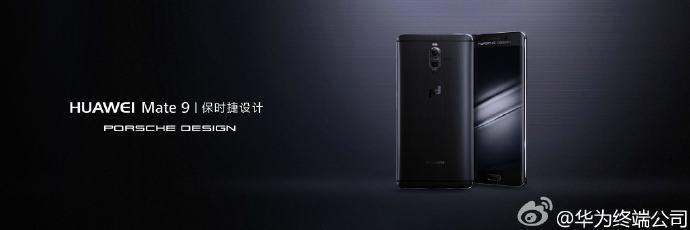 华为公司Mate 9/Pro中国公布 闪光点可不仅一点