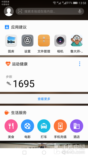 华为Mate 9评测：能否称得上年度安卓“机王”？