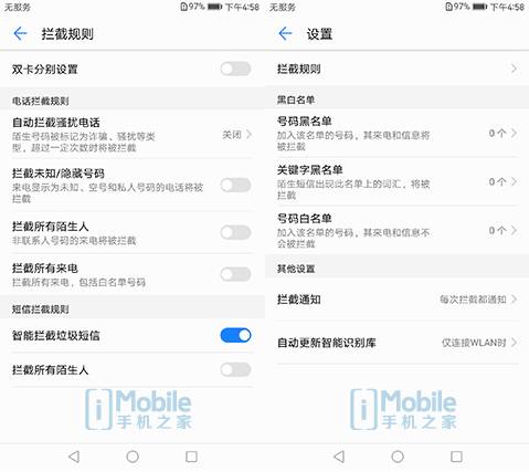 iPhone 7最大竞争对手 华为Mate 9测评