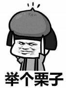 单例模式（新手推荐）