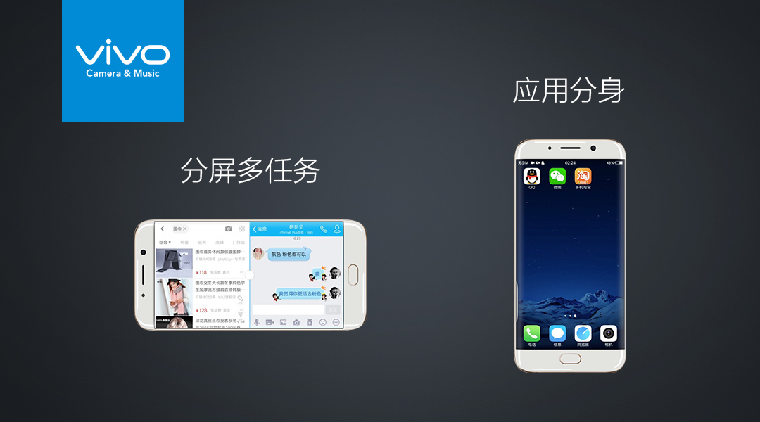 vivo X9/Xplay发布：前置双摄，曲面，还有彭于晏