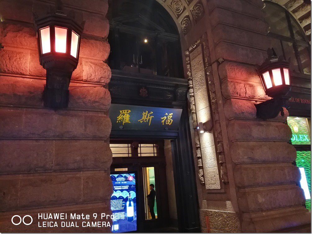 Huawei Mate 9 Pro不仅有双曲面，徕卡双摄实测