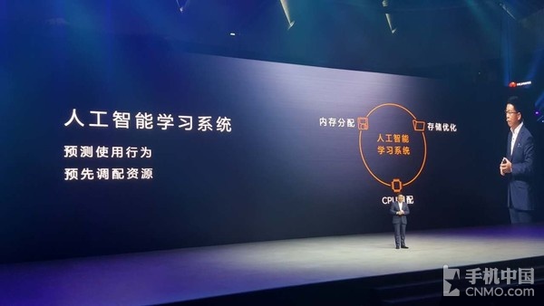 华为公司Mate 9中国发行公布 3399元也有Pro版