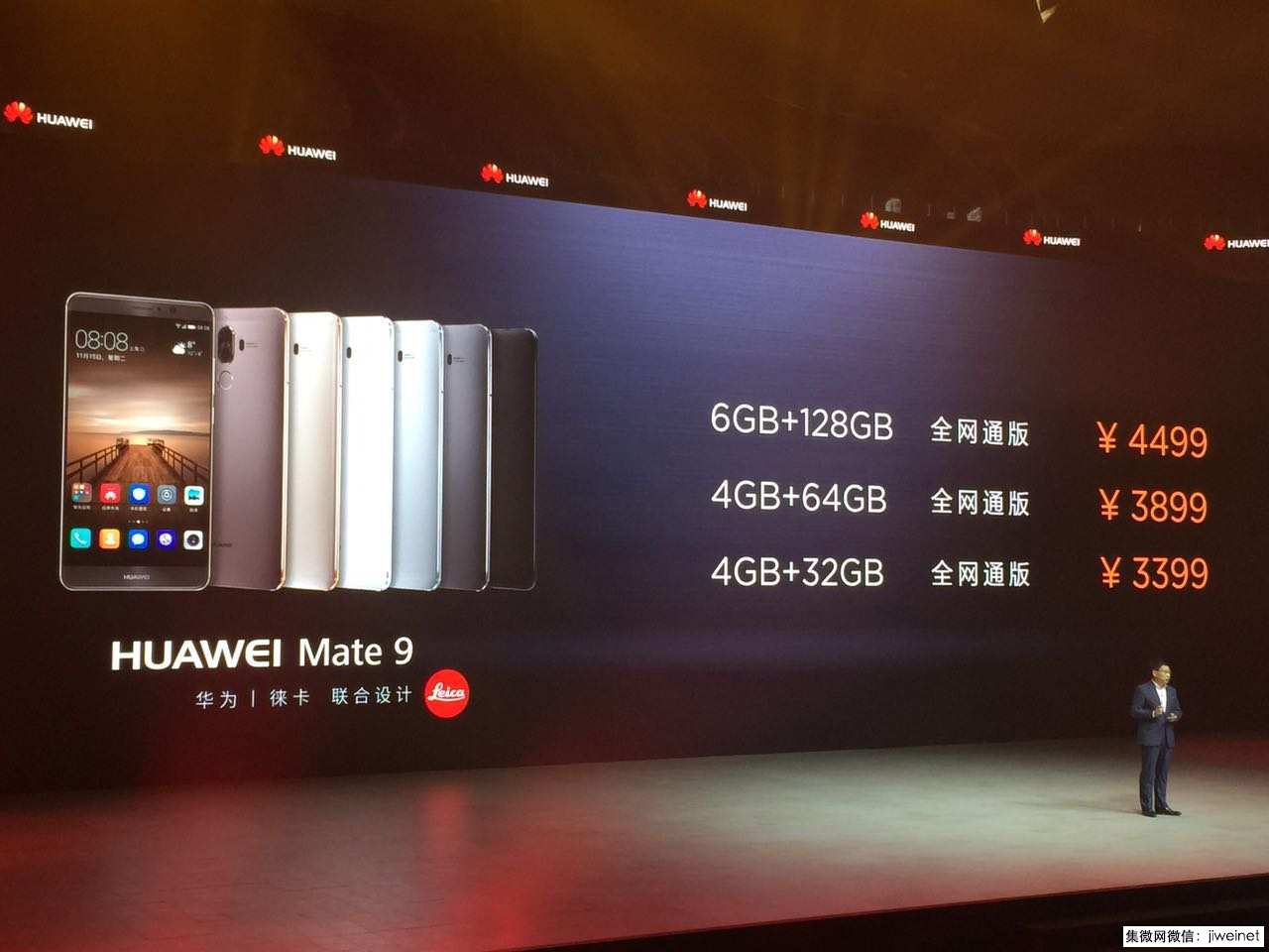 售价3399元起！华为年度最强旗舰Mate 9，强在哪里？