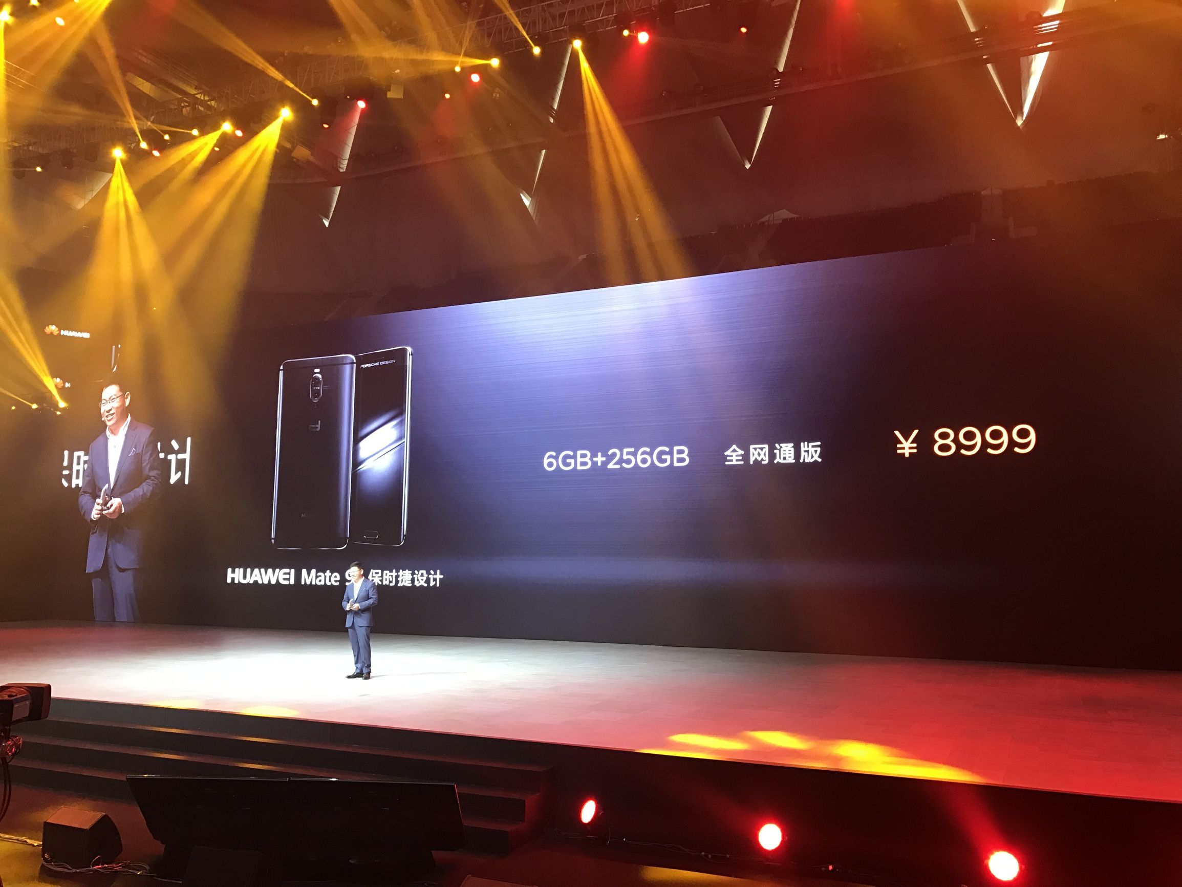 华为年度旗舰Mate9系列国内发布，售价3399元起