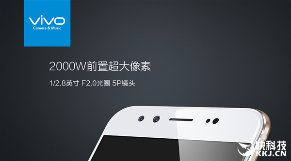 2000 八百万清晰度双自拍照！vivo X9宣布公布