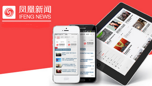 中国八大新闻类APP排名，你看资讯常用哪一款？