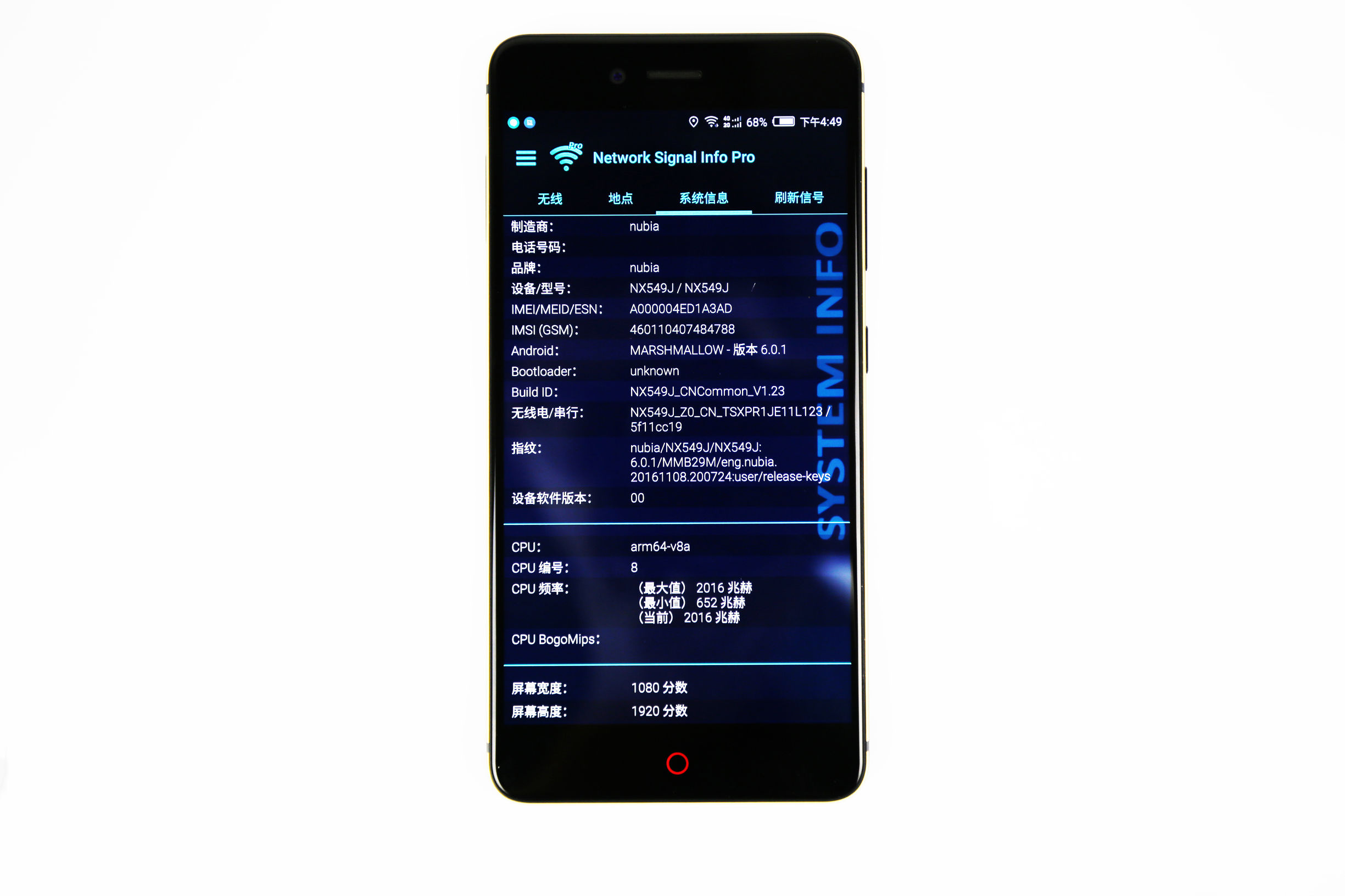 nubiaminiS互联网评测：全新升级无线天线计划方案可以信赖吗？