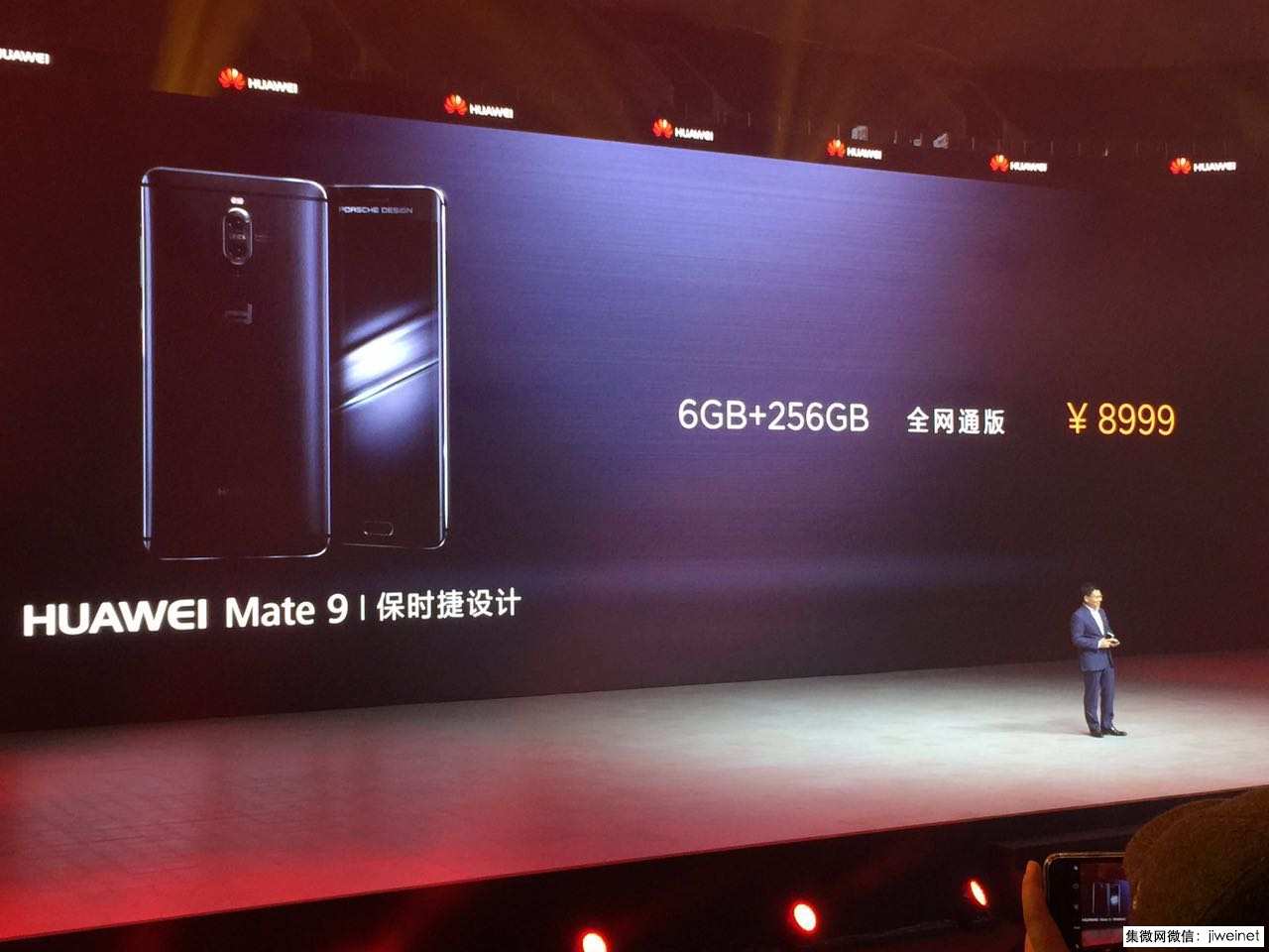 售价3399元起！华为年度最强旗舰Mate 9，强在哪里？