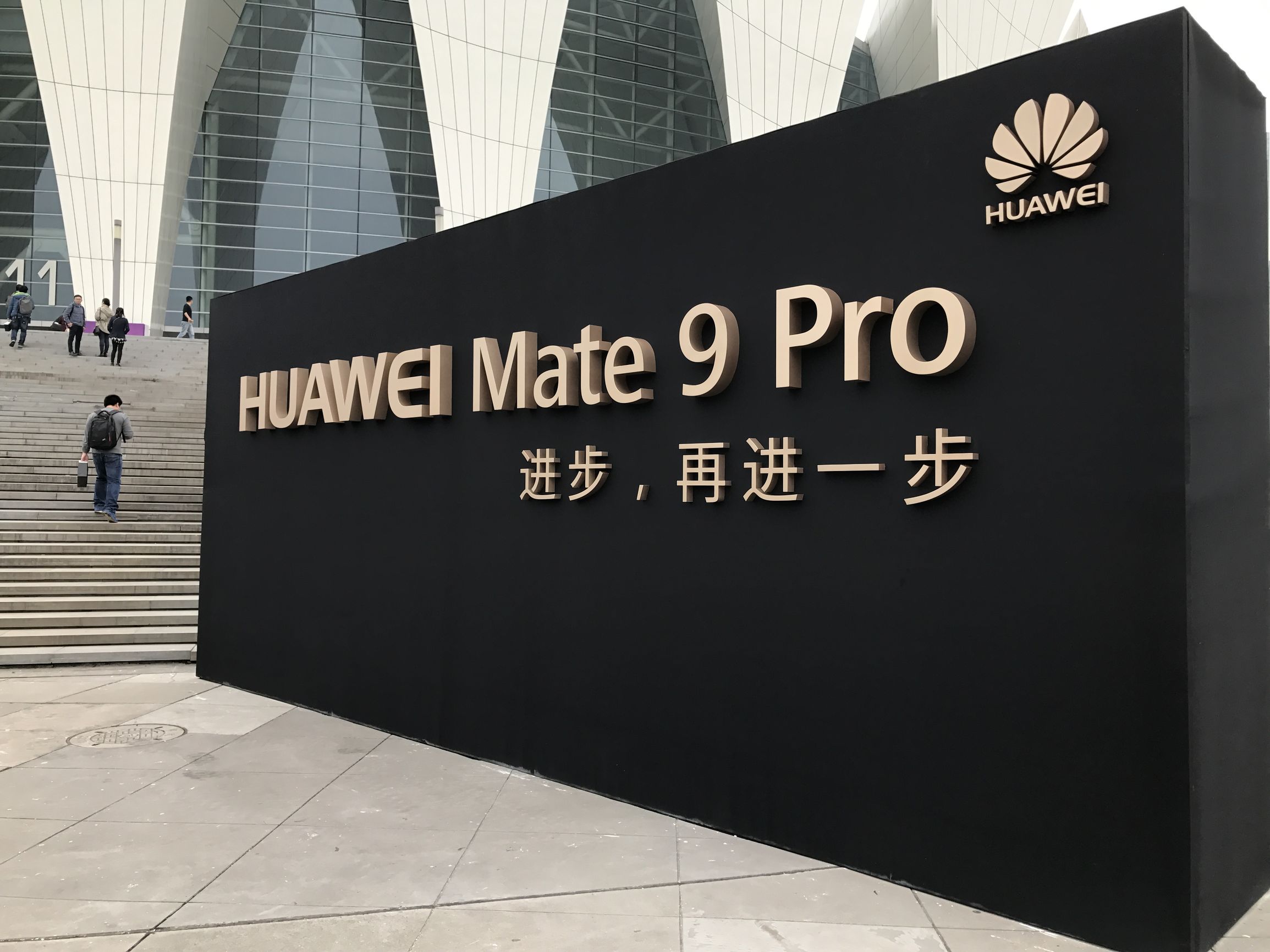 华为年度旗舰Mate9系列国内发布，售价3399元起