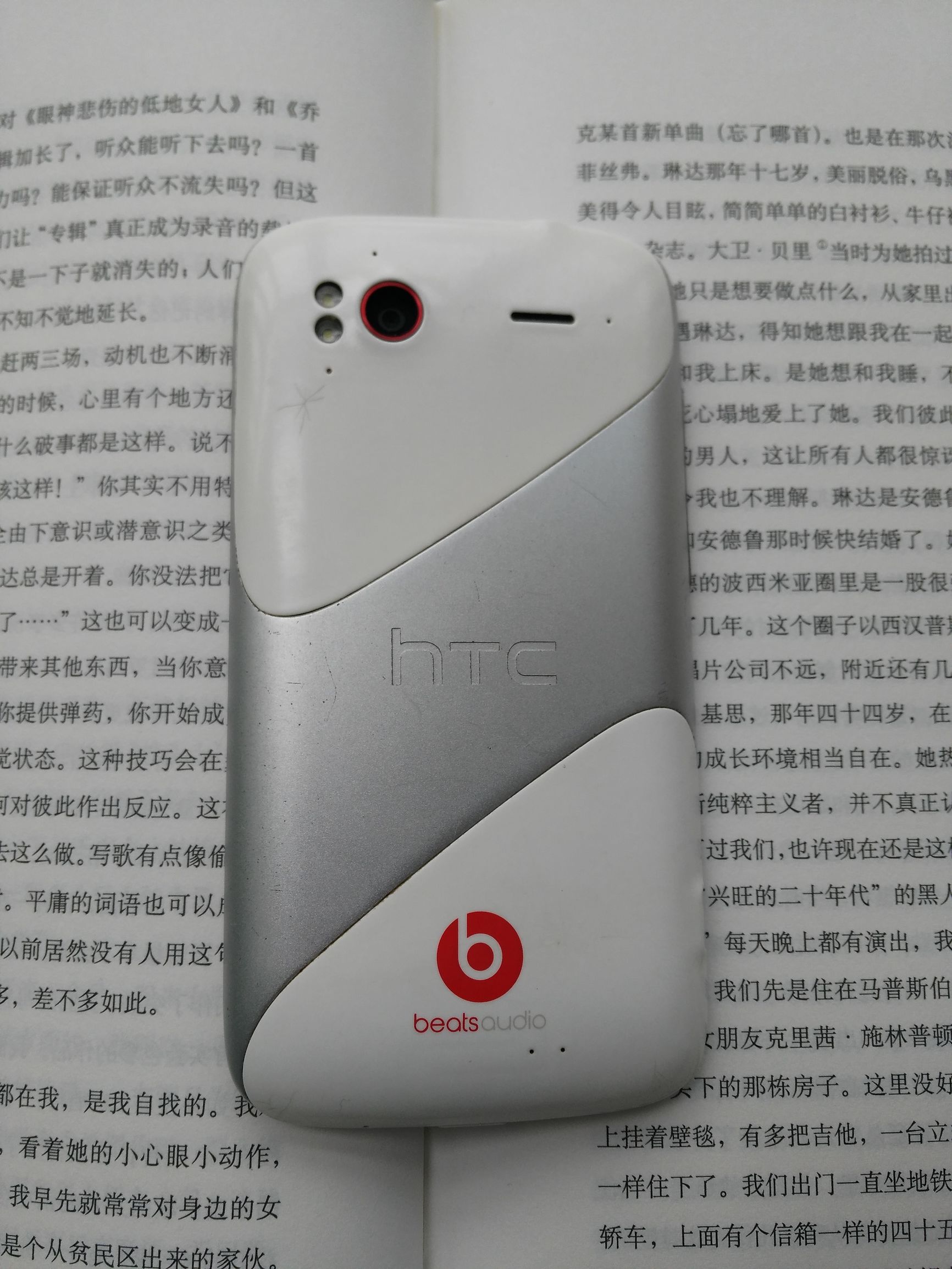 HTC G18 第一部盘玩的以前的經典HTC手机上