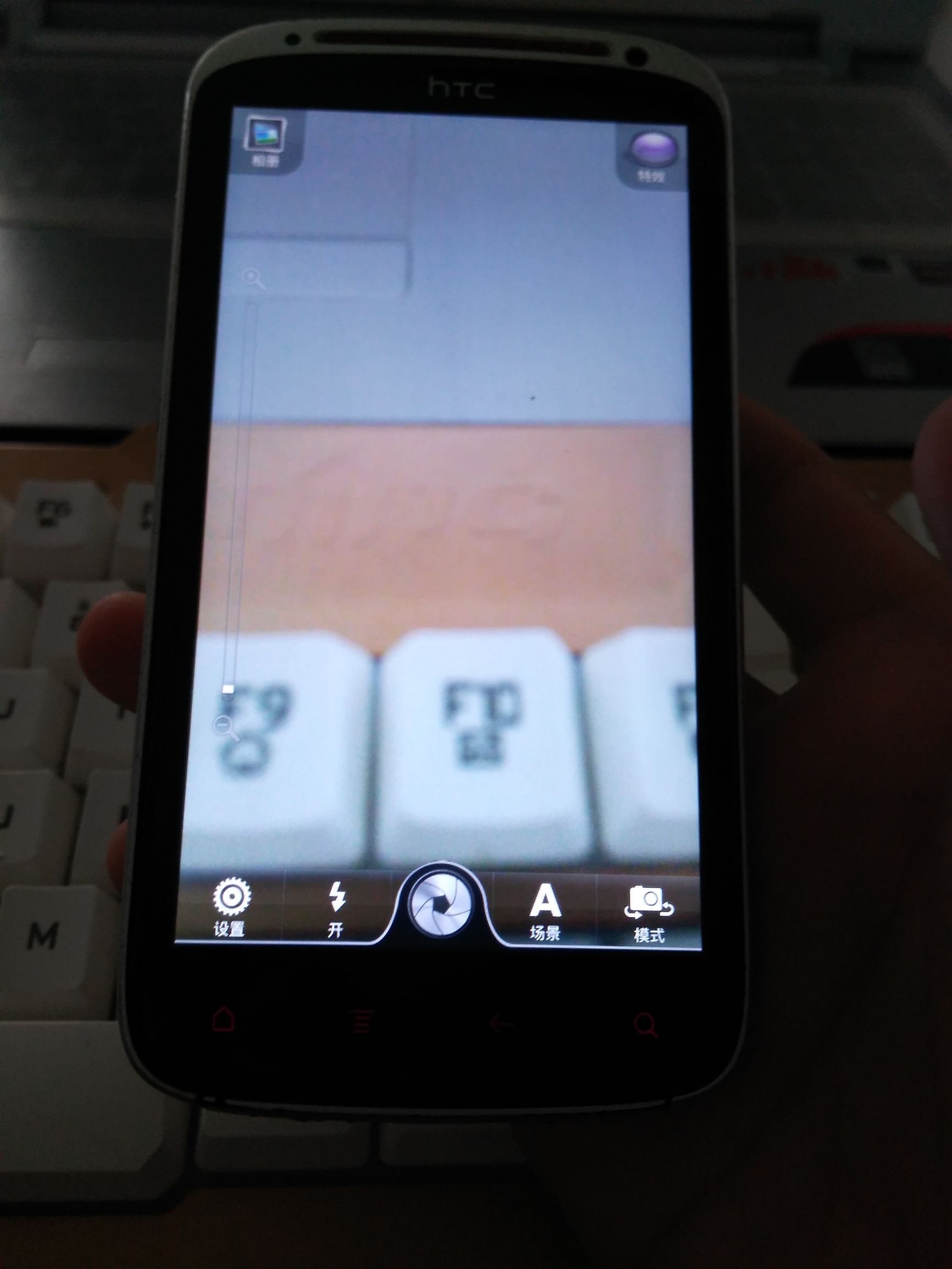HTC G18 第一部盘玩的以前的經典HTC手机上