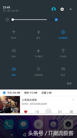 华为公司emui5.0评测 重归安卓原生设计方案