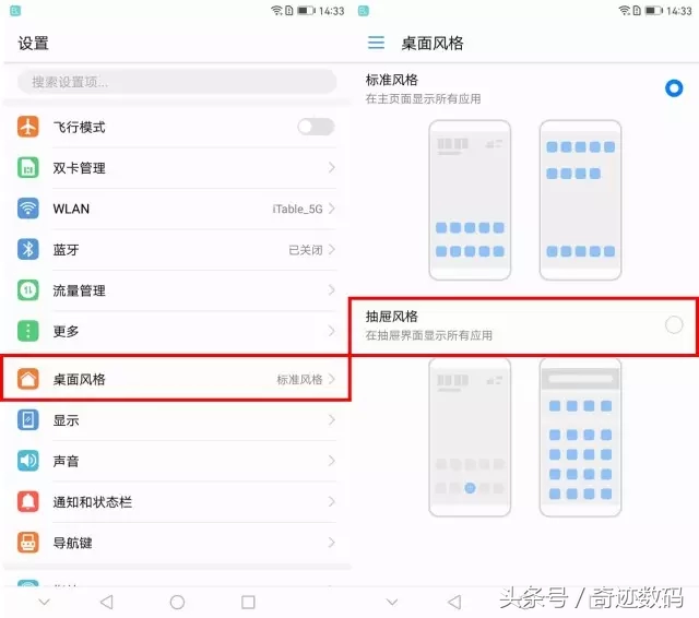 EMUI5.0丨刚公布的新鮮作用，赶快GET起來