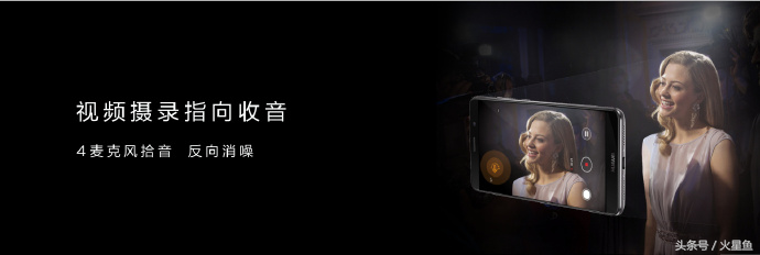 十九幅圖，陪你看懂華為公司MATE9的一百余項(xiàng)高科技