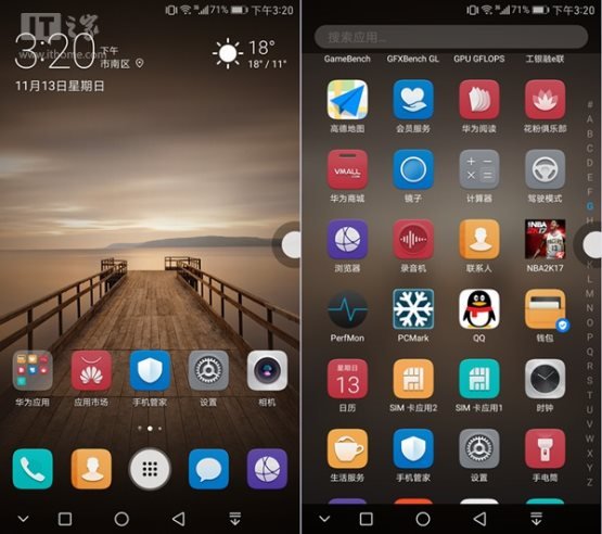 EMUI5.0新一代的设计方案