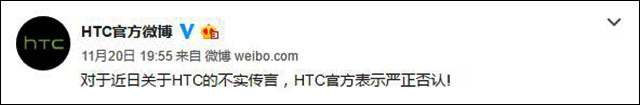 被华为公司、OPPO迎头赶上！这种經典HTC手机上，你要认识好多个？